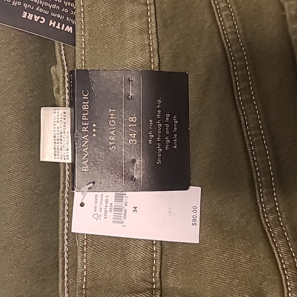 Olive green Banana Republic high rise straight fit jeans. Size 18 ankle length. - Picture 2 of 4
